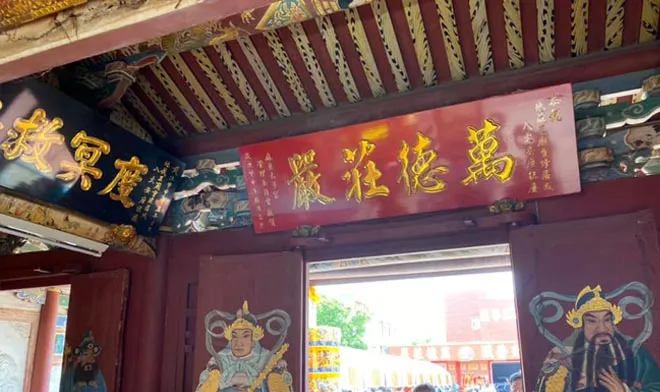 國家第三級古蹟